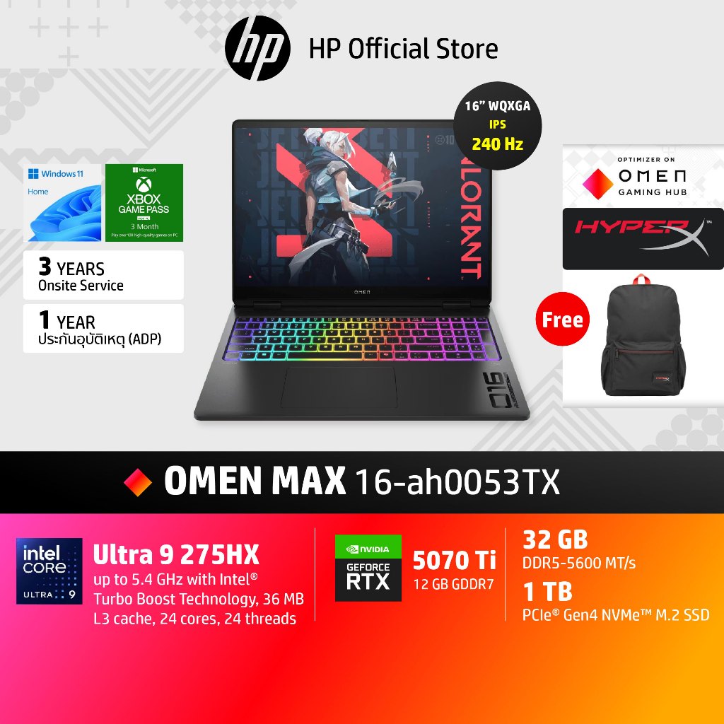 [แถม 4] HP OMEN MAX | Intel Ultra 9-275HX | RTX5080 | 32GB/1TB | 16" IPS 240Hz | Win11 | 3Yrs | Lapt