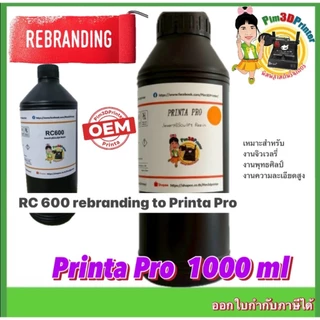 Printa Pro (OEM RC600) Jewelry Sculpt UV 405nm Resin 1000ml