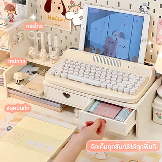 CONY ชั้นวางจอคอม ชั้นวางจอ ชั้นวาง โต๊ะวางคอม จัดเก็บของ พร้อมที่เก็บคีย์บอร์ด