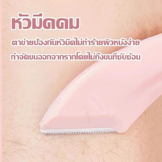 ชุดตกแต่งคิ้ว 3 ชิ้น: กรรไกร, มีดโกน, เครื่องเล็มขนคิ้ว เพื่อการแต่งหน้าและตกแต่งคิ้วอย่างแม่นยำ