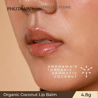 ภูตะวัน ออแกนิค โคโค่นัท ลิป บาล์ม 4.8g PhutawanOrganic Coconut Lip Balm ลิปบาล์มจากน้ำมันมะพร้าวออแกนิค มี 3 กลิ่น