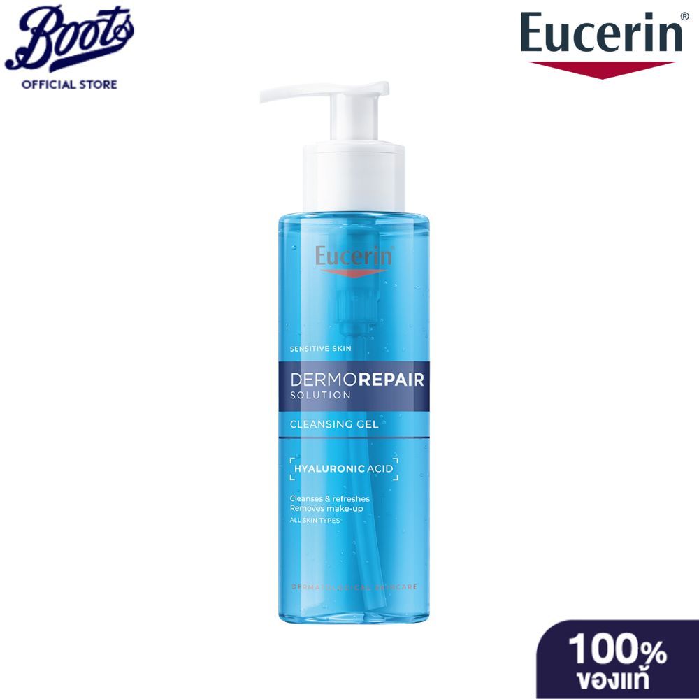 Eucerin DERMOREPAIR SOLUTION CLEANSING GEL 200ML ยูเซอริน เดอร์โมรีแพร์ โซลูชั่น คลีนซิ่ง เจล 200 มล.