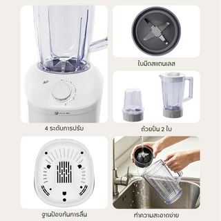 HAN RIVER เครื่องปั่นน้ำผลไม้ 1.5L โถคู่ ปั่นแรง ใบมีดสแตนเลส 4แฉก ปั่นแห้ง-น้ำ ทนทาน พร้อมส่ง