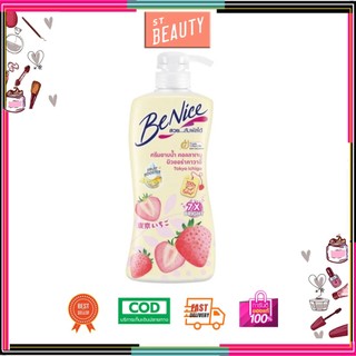 (1ขวด)BeNice บีไนซ์ โตเกียว อิจิโกะ ชาวเวอร์ ครีม ขวดปั๊ม 400 มล.