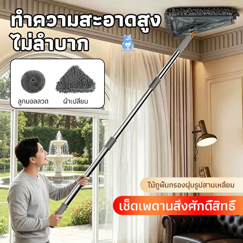 แปรงขัดพื้น แปรงทำความสะอาด แปรงสามเหลี่ยม ไม้ถูพื้น  ขัดคราบสกปรกได้ทุกที่ ลวดสแตนเลสแข็งแรงทนทา สระน้ำ พื้นสระ 126cm