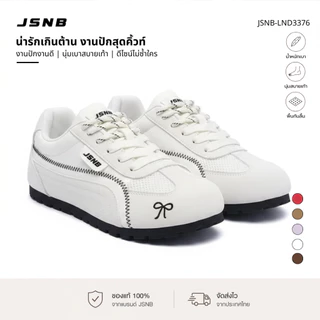 รองเท้าผ้าใบผู้หญิง JSNB สไตล์เกาหลี พื้นนุ่ม ใส่สบายเดินนานไม่เมื่อย แมทช์ง่าย พร้อมส่ง [LND3376] ✨