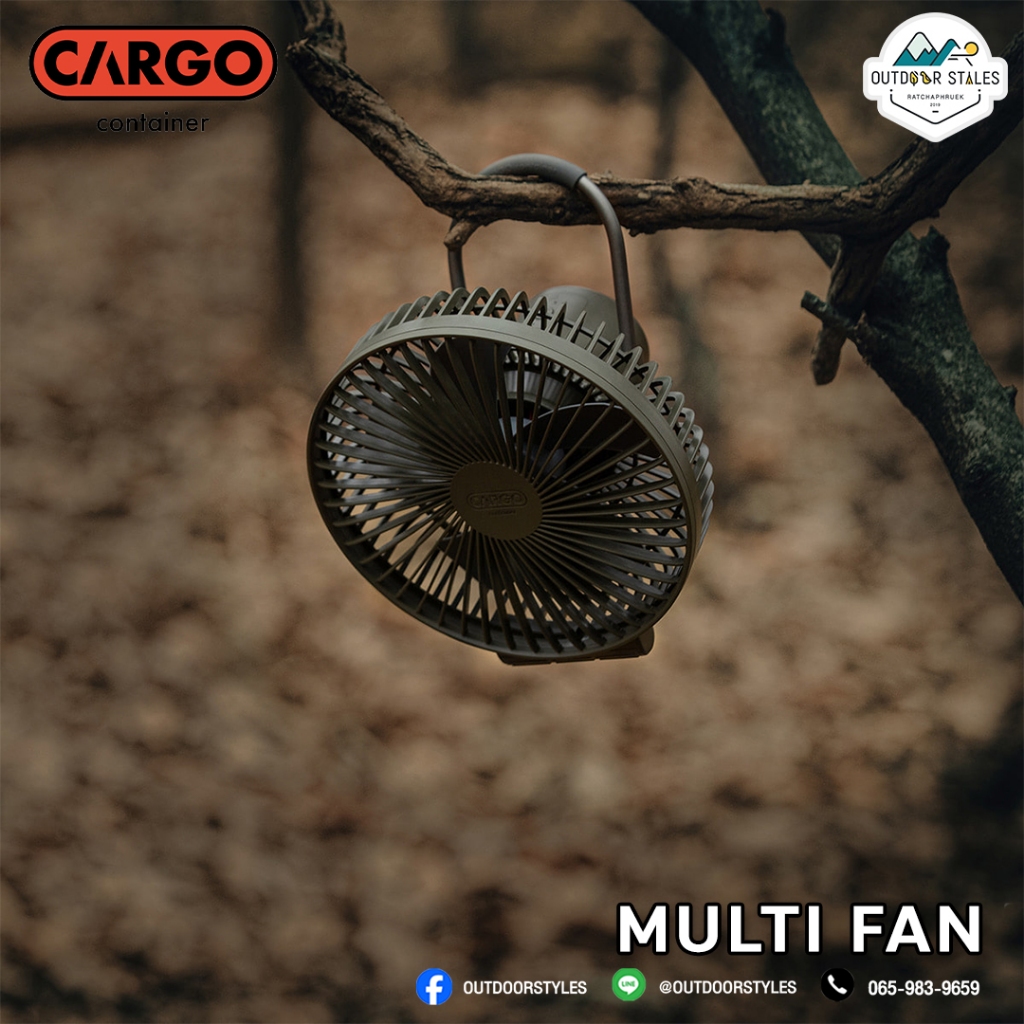 Cargo Container MULTI FAN พัดลมพกพา