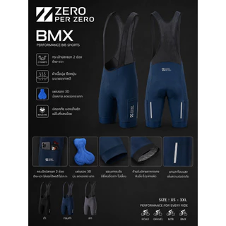 New2027!! กางเกงปั่นจักรยาน Zero Per Zero รุ่น BMX มีกระเป๋า2ช่อง ฟองนํ้าใหม่ ระบายอากาศดี ใส่สบาย