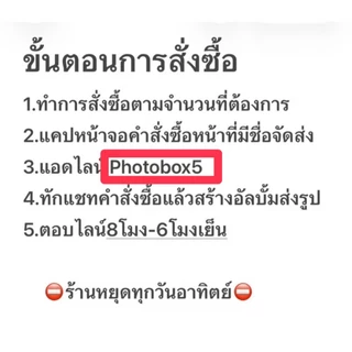 อัดรูปมินิกระดาษด้านFujiแท้ ขนาด2x3นิ้ว ใบละ1.50 บาท สีสวยกันน้ำได้
