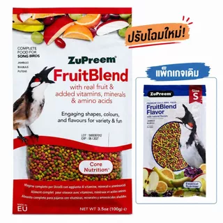 3 ซอง อาหารนกซูพรีม ไซส์ s อาหารนกกรงหัวจุก ZuPreem FruitBlend 100g