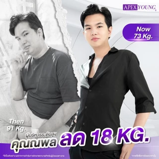 [E-Voucher] APEX โปรแกรม 1Week 1 Kilo(ปักปากกา มอนจาโร )ลงลิฟต์ไว ไม่หิวบ่อย 20โดส ฟรี2 โดยแพทย์APEX