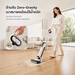 【Uwant】D500 Pro/D700 Wet and Dry Vacuum โหมด AI เครื่องล้างพื้นดูดฝุ่น ดูดน้ำ ถูพื้น สถานีฐานแบบดันเข้า จบในเครื่องเดีย