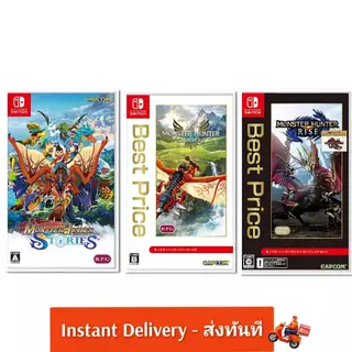 (มีส่งด่วน) Nintendo switch Game มือหนึ่ง ราคาถูก พร้อมส่ง