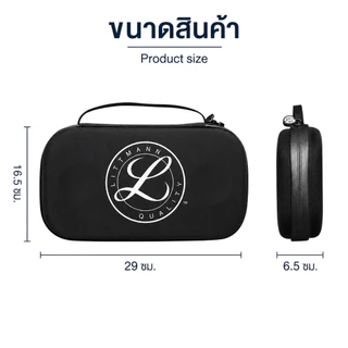 กระเป๋า EVA ใส่หูฟังทางการแพทย์ ตัวเคสแข็งแรง ทนทาน ช่วยลดแรงกระแทก