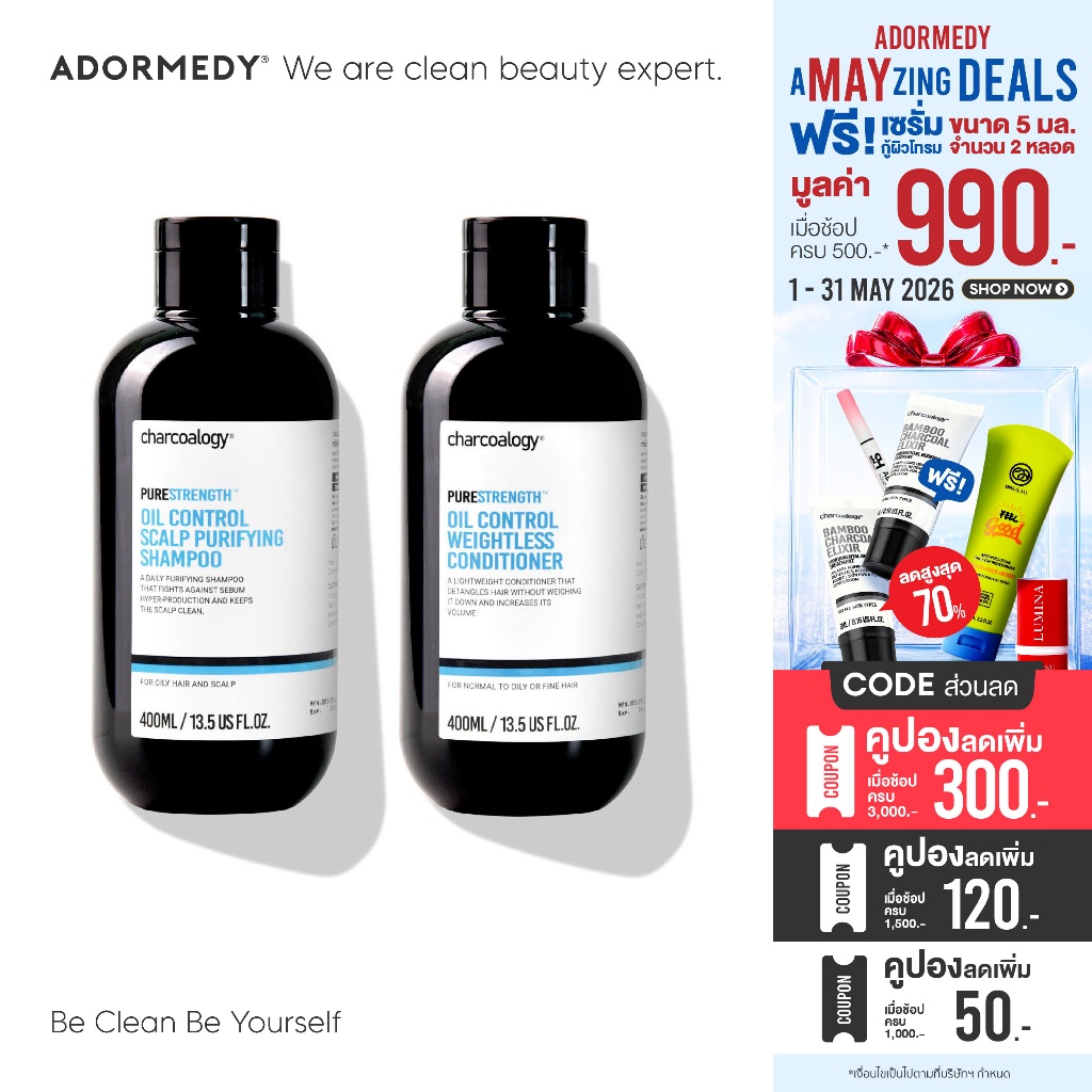 [ชุดคู่] ชาร์โคโลจี แชมพูและครีมนวดผมถ่านไม้ไผ่ สูตรลดความมัน Charcoalogy Oil control Shampoo&Condi