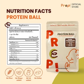 PREP! Protein Ball ขนมโปรตีน 5 ซอง