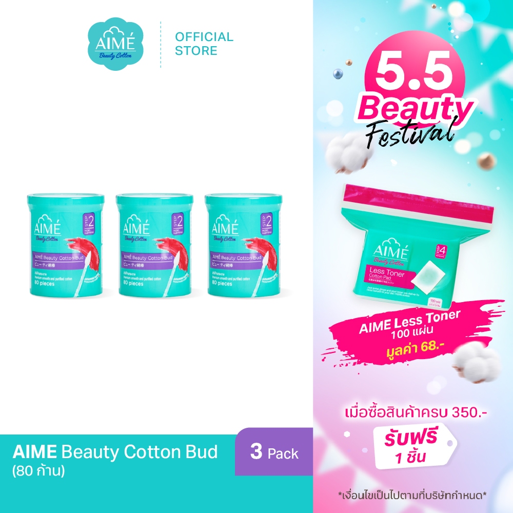 AIME คอตตอนบัดสายเมคอัพ 2in1 บรรจุ 80 ก้านต่อกระปุก สำลีก้านกระดาษ คอตตอนบัดสายบิวตี้ (x 3)