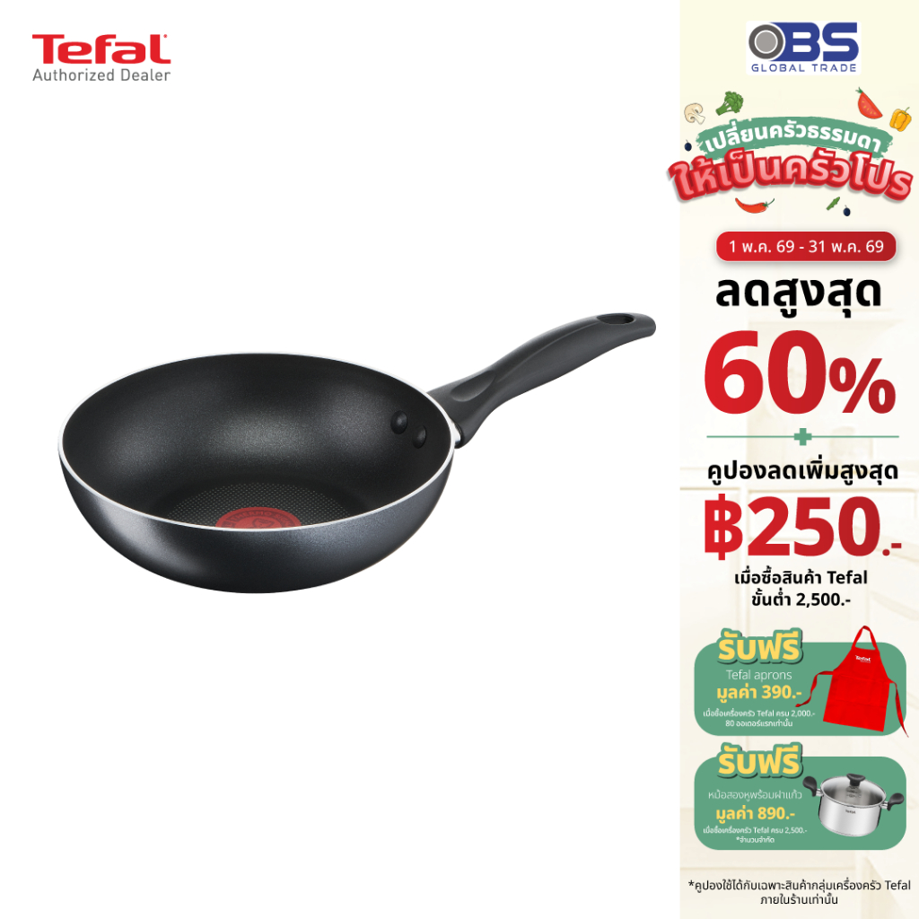 Tefal  กระทะก้นลึก กระทะเคลือบไทเทเนียม Cook & Clean ขนาด 28 ซม. รุ่น B2251995 สีดำ ไม่สามารถใช้กับเตาแม่เหล็กไฟฟ้า