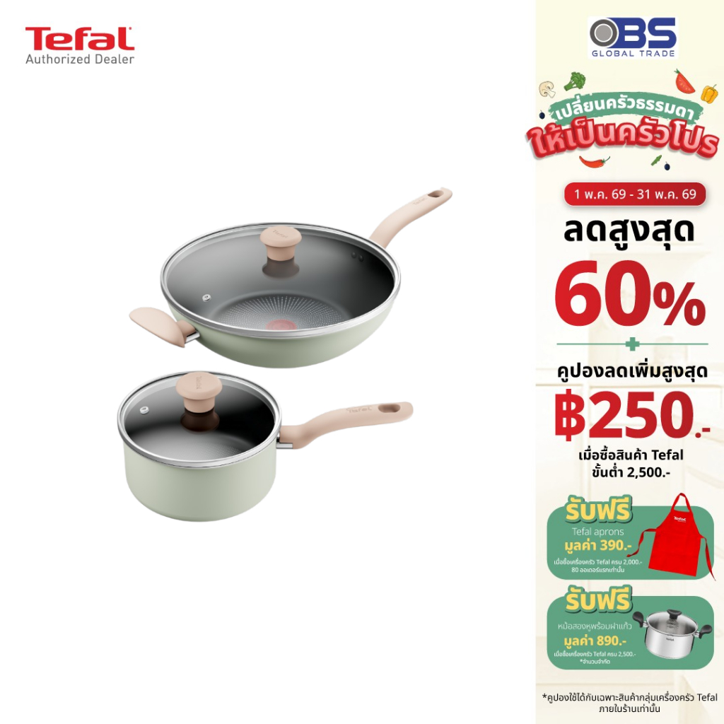 Tefal กระทะ 30 cm หม้อ 18 cm พร้อมฝา เซ็ตเครื่องครัว 4 ชิ้น So Matcha รุ่น G179S495