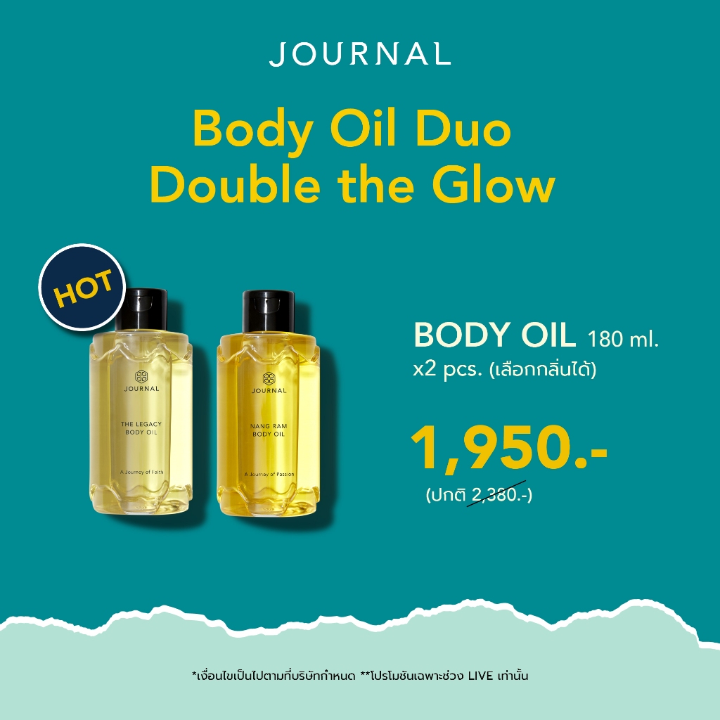 MAY : LIVE  SPECIAL  เซท BODY OIL 180 ML 2 ขวด เลือกกลิ่นได้  (ราคาพิเศษจะเริ่มขึ้นเมื่อไลฟ์)