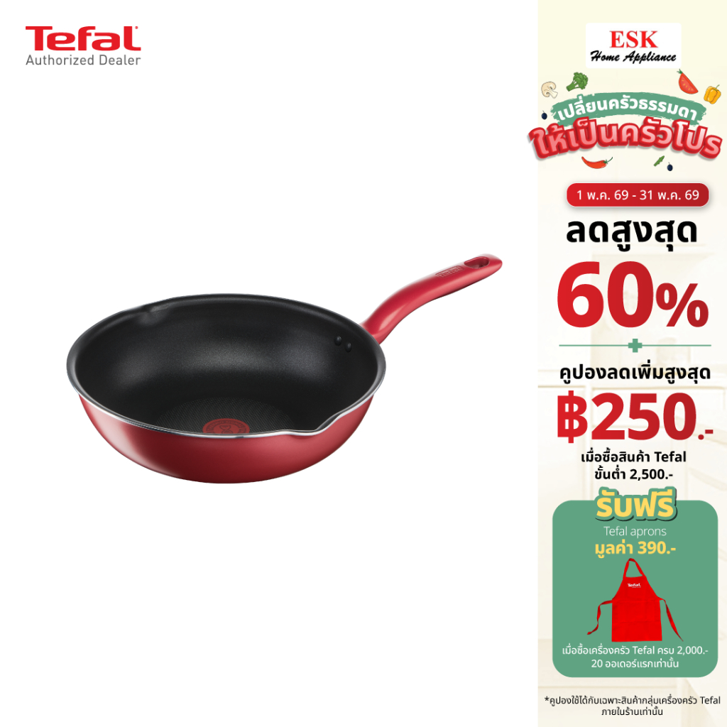 กระทะก้นลึก Tefal So Chef 28 ซม. รุ่น G1358696 (ประกันศูนย์2ปี)