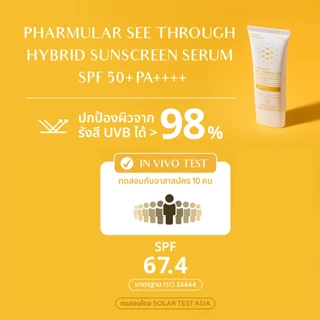 [กันแดดซีทรู 10 mL] See Through Hybrid Sunscreen Serum SPF50+ PA++++