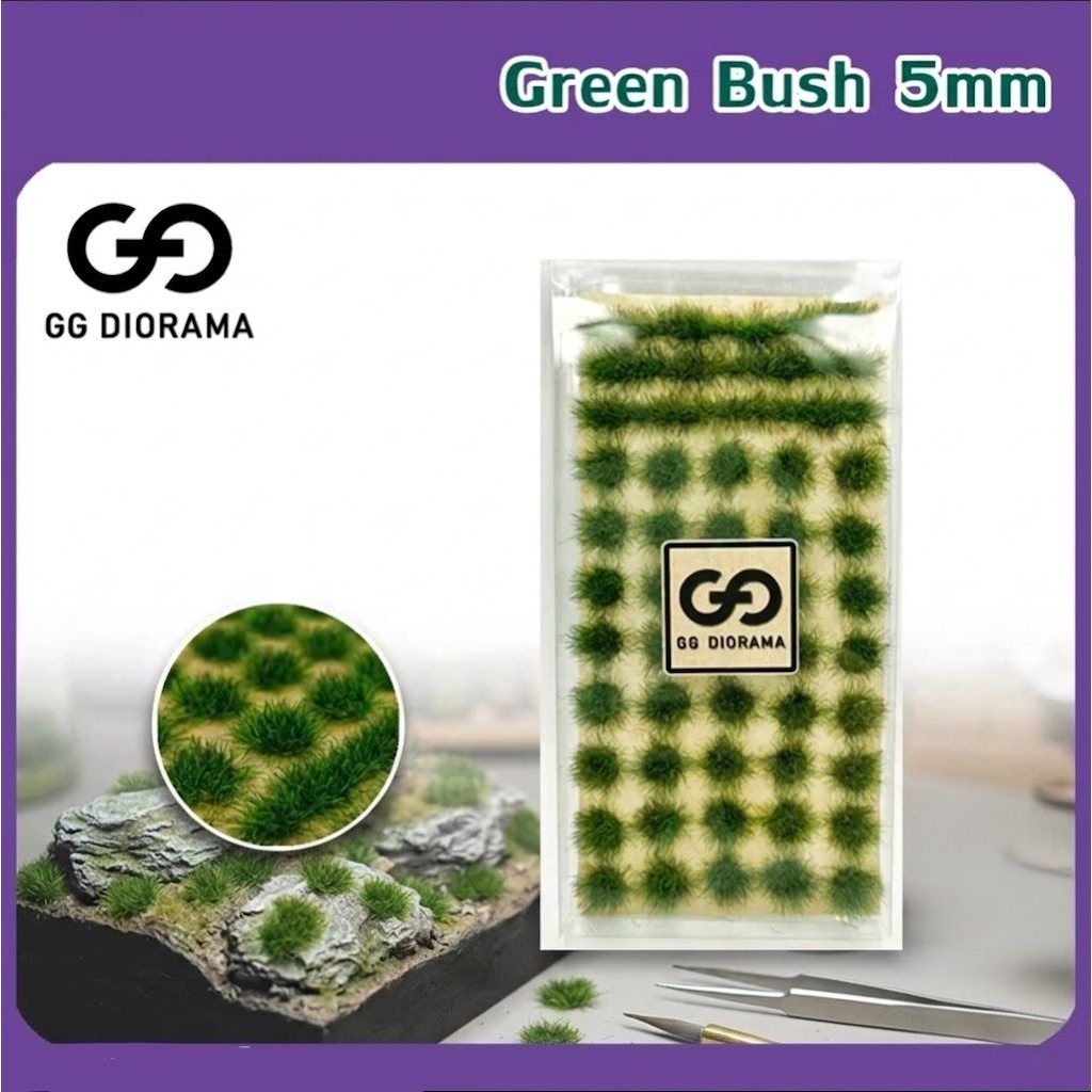 Green Bush 8mm หญ้าโรยสำเร็จ