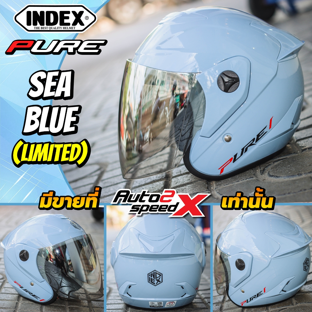 หมวกกันน็อค INDEX PURE ครึ่งใบ คุ้มค่า ราคาถูก