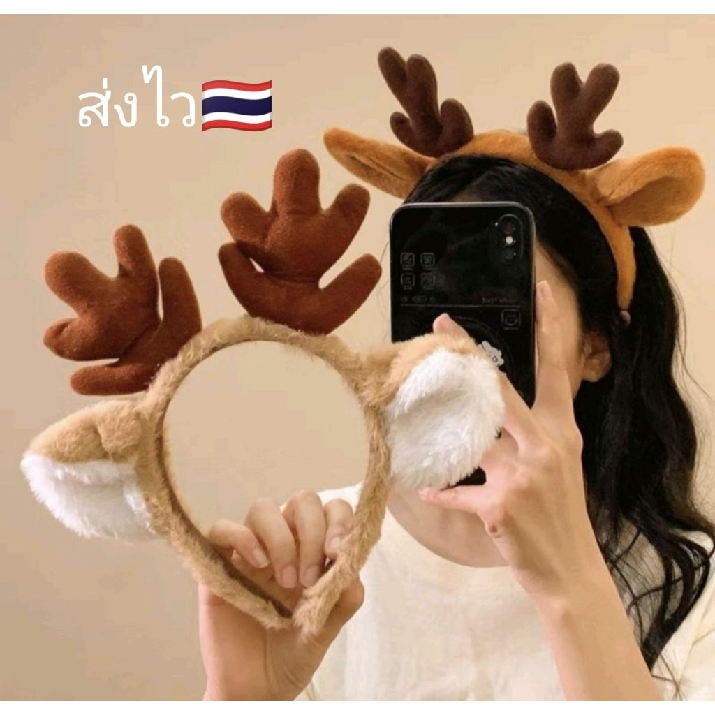 ที่คาดผมหูกวาง ที่คาดผมน่ารักๆ