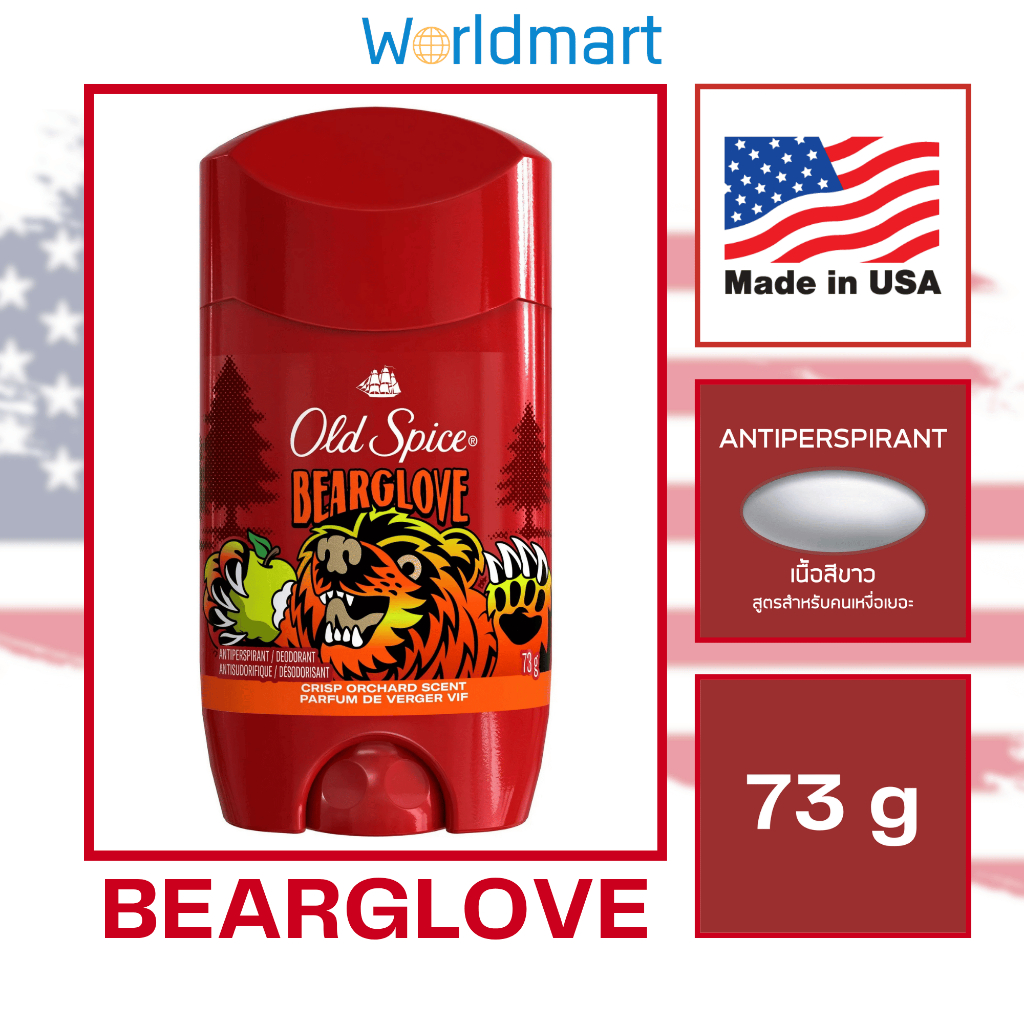 โรลออน Old Spice Bearglove (พร้อมส่ง) ของแท้100% Antiperspirant Deodorant ขายดี สินค้านำเข้าจาก USA