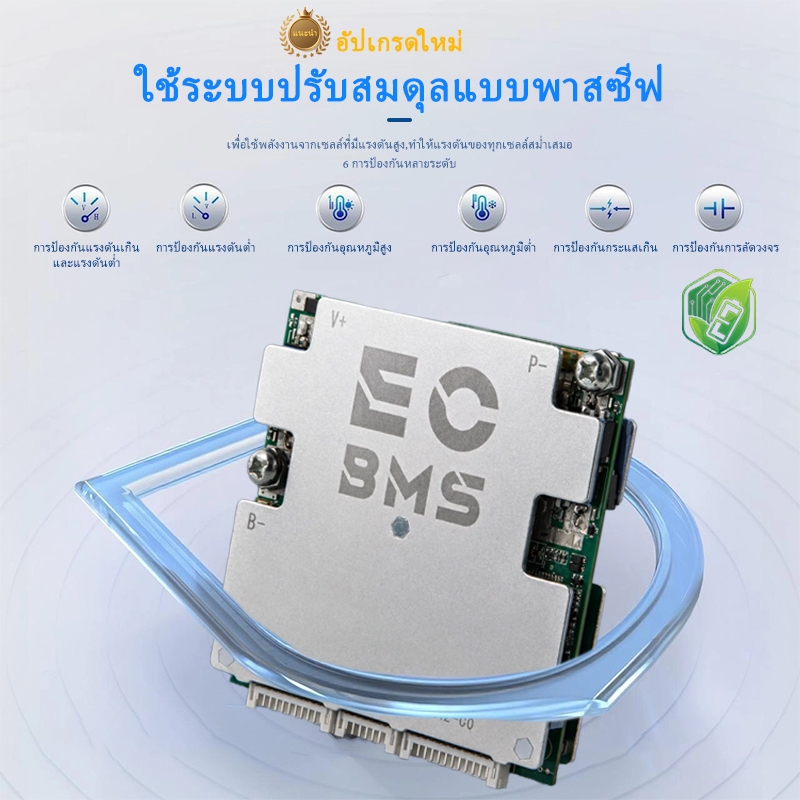 17S-24S 150A energy storage แผงป้องกันแบตเตอรี่, EC smart BMS แผงบาลานซ์ระบบจัดการแบตเตอรี่ for home inverter and smart