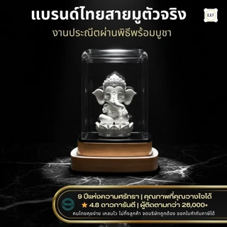 KAF หิ้งพระหน้ารถ หิ้งพระติดรถยนต์ ติดด้วยแผ่นซิลิโคนกันลื่นแบบพิเศษ ไม่ทิ้งคราบ ไม่ทำให้รถเป็นรอย KAVACH™