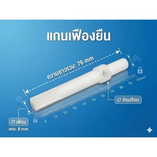 อะไหล่กระปุกส่ายเฟืองพัดลม เฟืองใหญ่ เฟืองเล็ก เเกนเฟือง สปริง ครบชุด รุ่นกระปุกส่ายฮาตาริ16-18นิ้ว รุ่นท้ายยาว