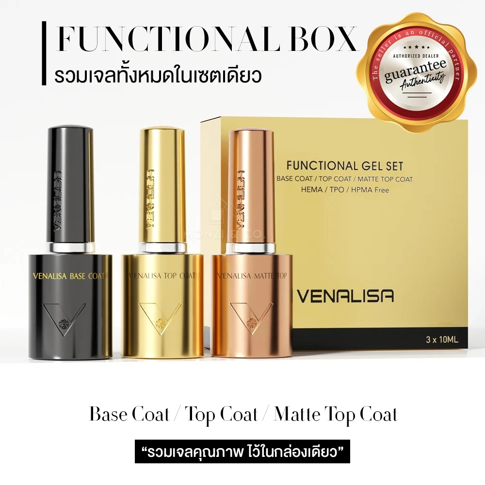 NEW!! ท็อป เบส VENALISA Select 2025 เงาไม่ดรอป ปกป้องสีเจลจากรอยขีด Top Coat/TOP Matt/ TOPกระจก