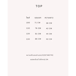 [100-130] เสื้อยืดสำหรับเด็กผู้หญิง ลายสกรีนเนื้อผ้านิ่ม เสื้อยืดเด็กคอกลม สไตล์น่ารัก NT