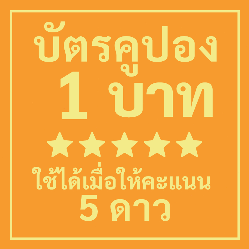 ขอบพระคุณที่เลือกใช้ผลิตภัณฑ์แก้วเก็บความเย็น ของร้านเรา โปรโมชั่นผลิตภัณฑ์ใหม่ มีโค้ดส่วนลดพิเศษมากมาย