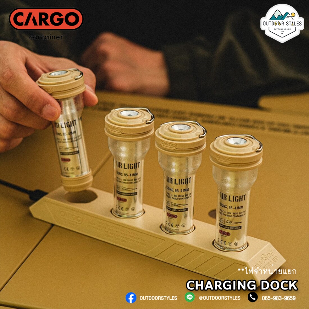 Cargo Container CHARGING DOCK