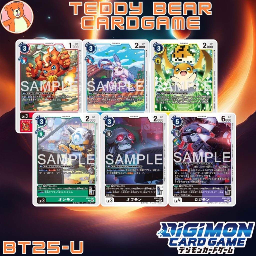 Digimon Card Game BT25: Dual Revolution Single Card (U)