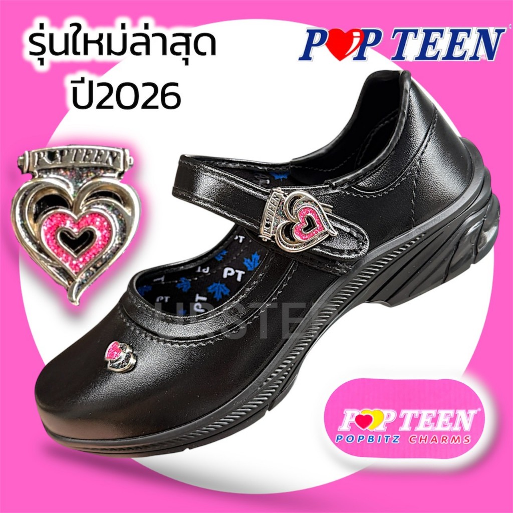 Popteen รองเท้านักเรียนหญิง รองเท้าหนังดำ