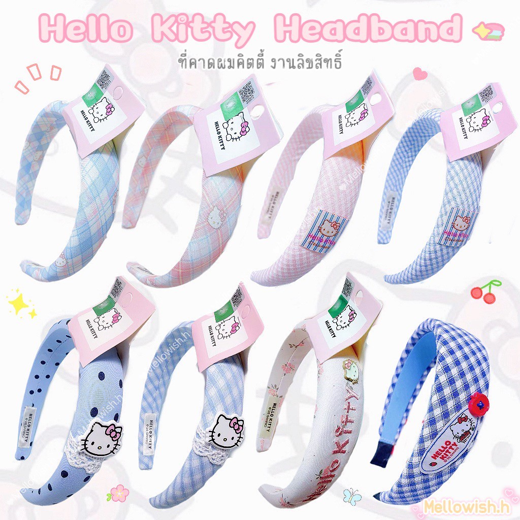 [งานลิขสิทธิ์] พร้อมส่งจากไทย ที่คาดผม Hello kitty ซานริโอ้ Sanrio ลายการ์ตูน เครื่องประดับผม