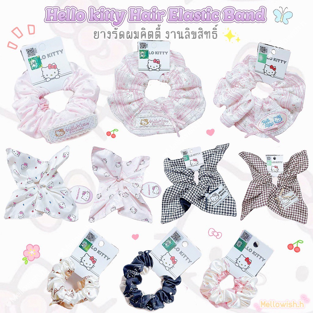 [งานลิขสิทธิ์] พร้อมส่งจากไทย ยางผ้ามัดผม Hello kitty ซานริโอ้ Sanrio ลายการ์ตูน เครื่องประดับผม