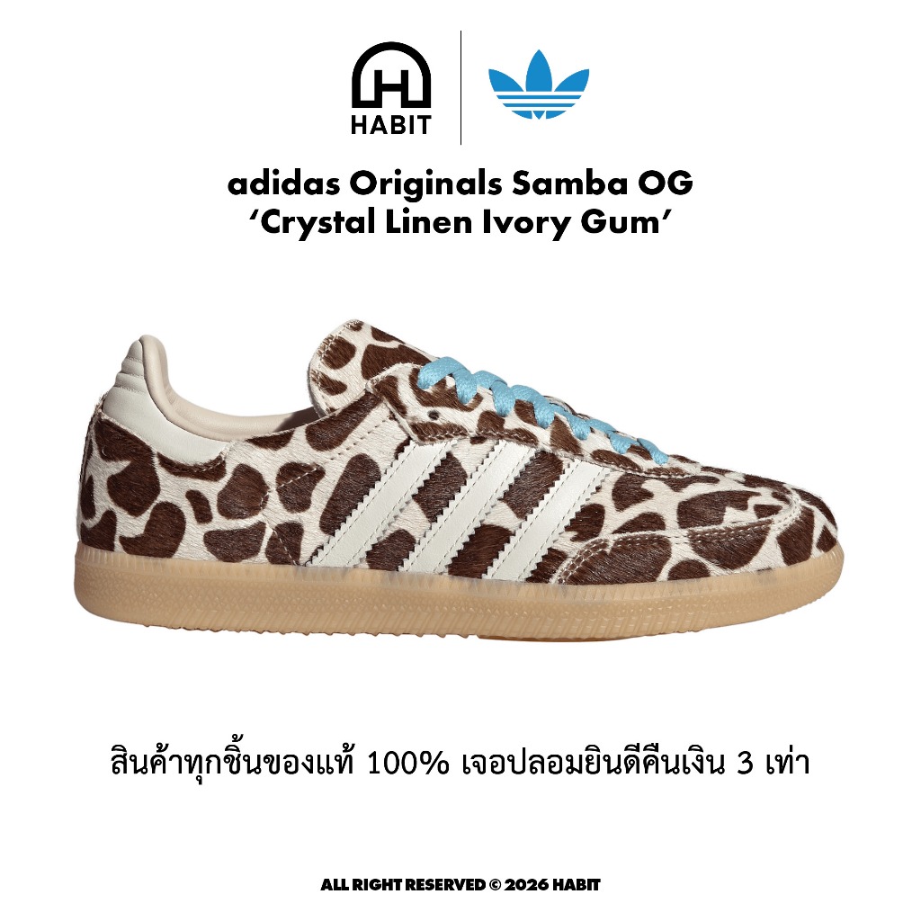 ✅พร้อมส่ง รองเท้า adidas Originals Samba OG Crystal Linen Ivory Gum WMNS ของแท้💯