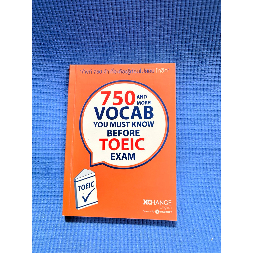 750 AND MORE! VOCAB YOU MUST KNOW BEFORE TOEIC EXAM จด5pมือ2