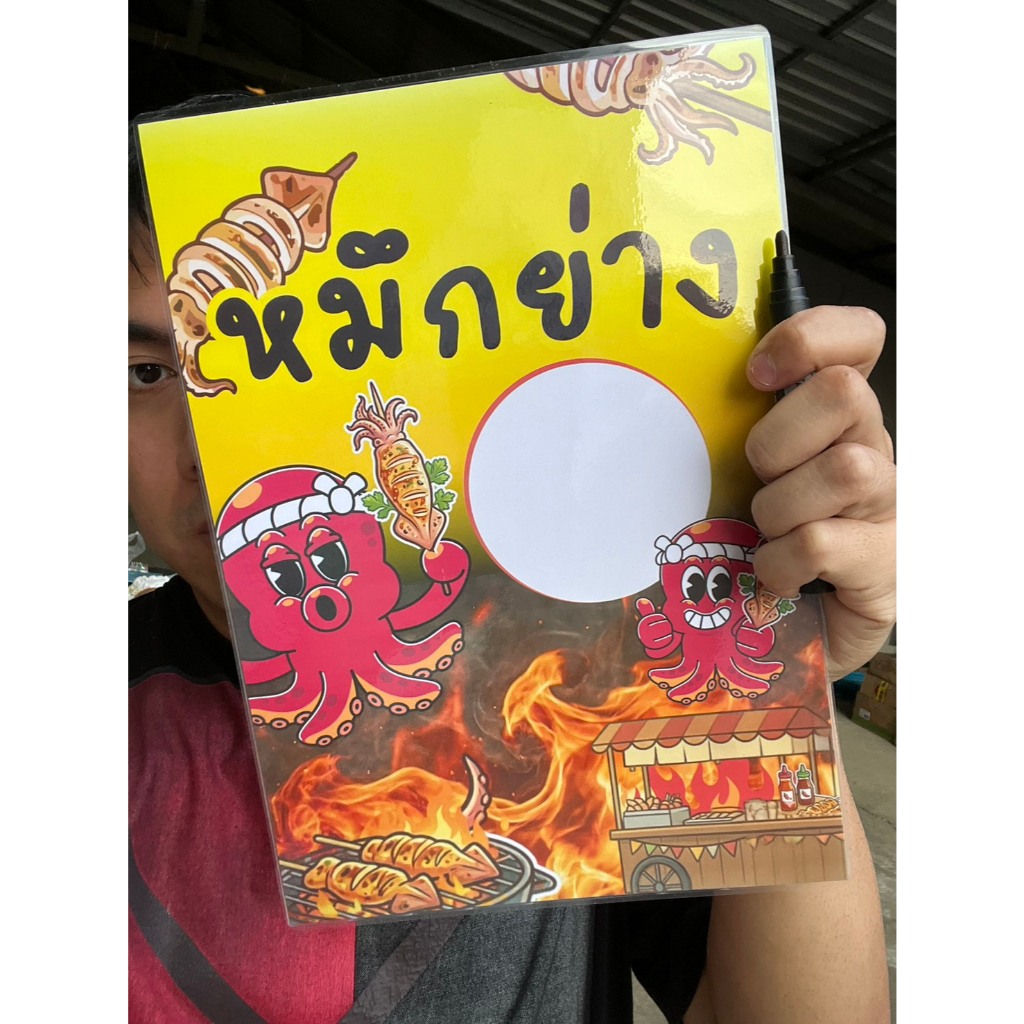 (ป้าย5ใบ+ปากกา)ป้ายปลาหมึกย่างพร้อมปากกามาร์กเกอร์ ขนาด9x14cm ผลิตจากกระดาษโฟโต้พร้อมเคลือบแข็ง ออกใบกำกับภาษีได้ รหัสko
