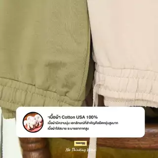 Toogtons ทุกตอนส์ กางเกงขายาว ขาม้า รุ่น Over Soft Long pants Signature กางเกงขายาวผู้หญิง ใส่สบาย