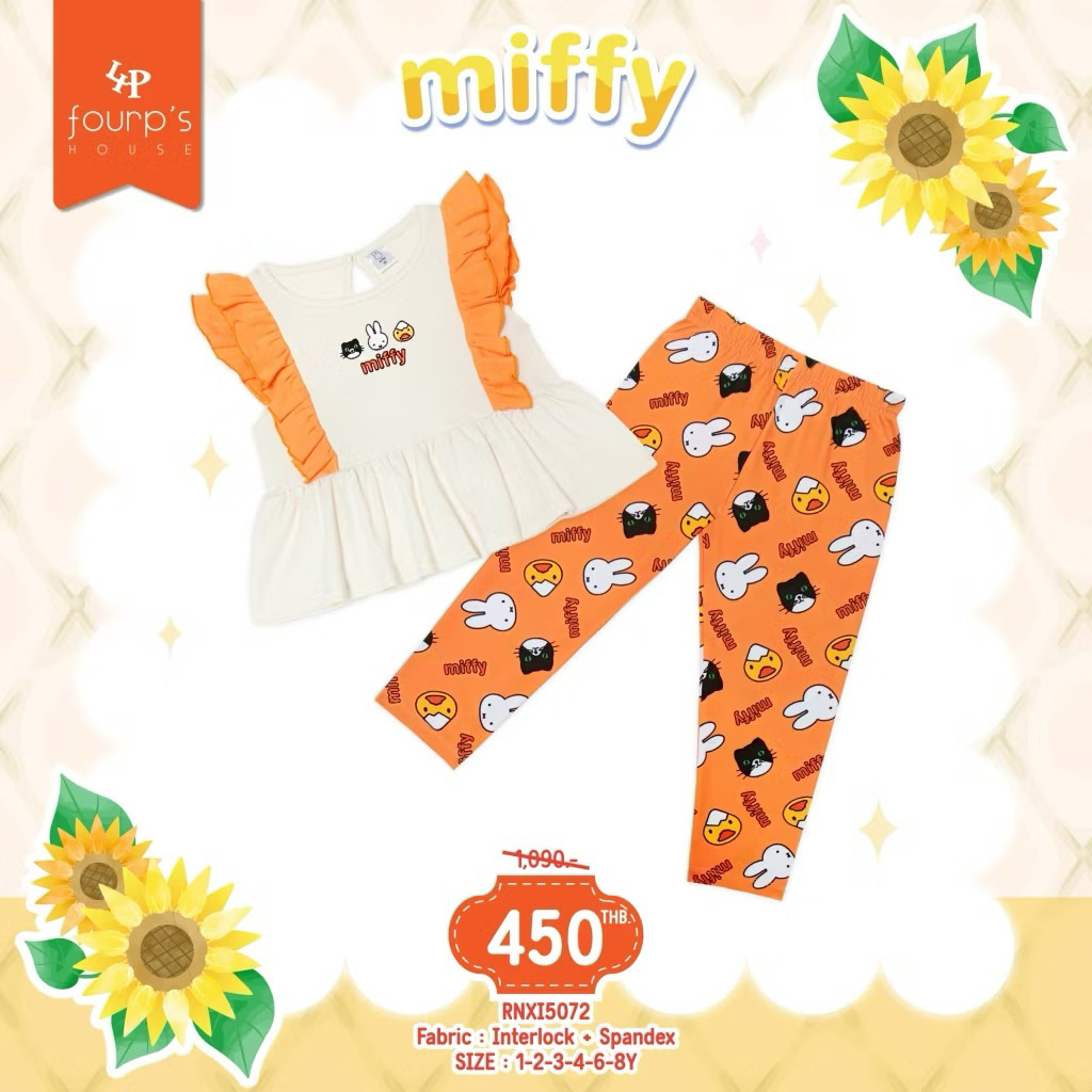 (New ต่ำกว่าแบรนด์!) Fourp’s house : Miffy 🐰 ชุดเซ็ตกางเกงขายาวสีส้ม / 2Y