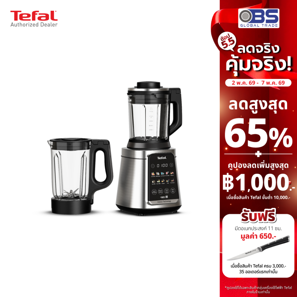 เครื่องปั่นเครื่องปั่นร้อนเย็นพลังสูง  Tefal  รุ่น BL98SC66 2 ลิตร กำลัง 2000 วัตต์