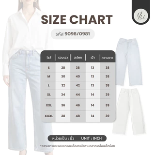 Glucoat | [9098/0981] กางเกงยีนส์ lycra ขายาว ผ้ายืดกระดุมหน้าใช้งานได้จริง