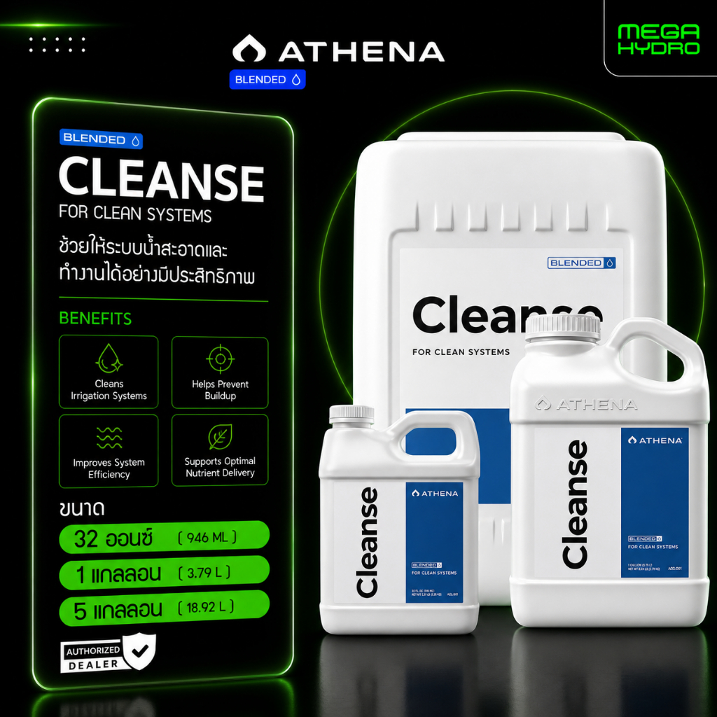 Athena Cleanse ของแท้ 100% พร้อมส่ง น้ำยาบำรุงราก ลดการสะสมของเกลือ ล้างทำความสะอาดระบบไฮโดรโปนิกส์