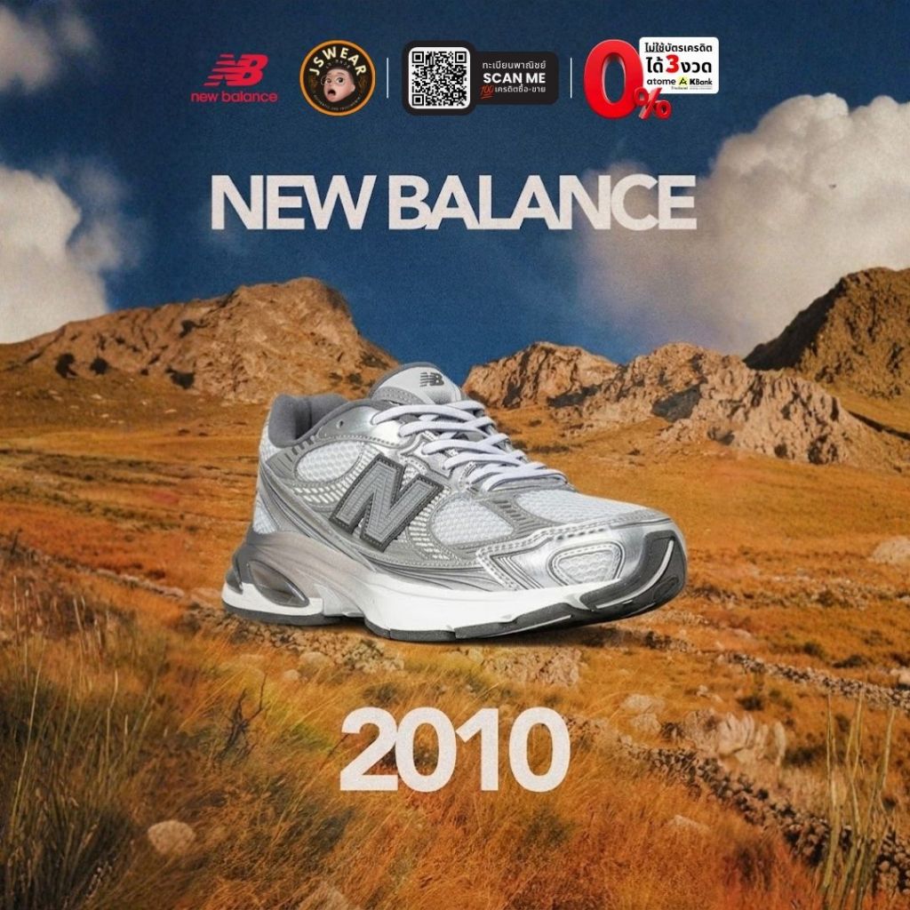 [NEW] NB 2010 - การกลับมาของความคลาสสิกปี 2000 🌀🔥 New Balance 2010 สไตล์ Y2K สุดล้ำ 💿👟